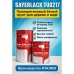 Грунт 2K ПУ белый Sayerlack TU0217/13 25кг