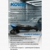 Полировальная машинка Kovax Proma-X (9100670)